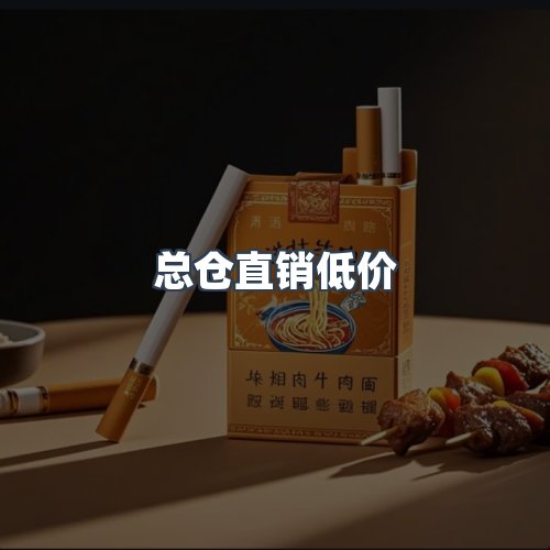 服务优势
